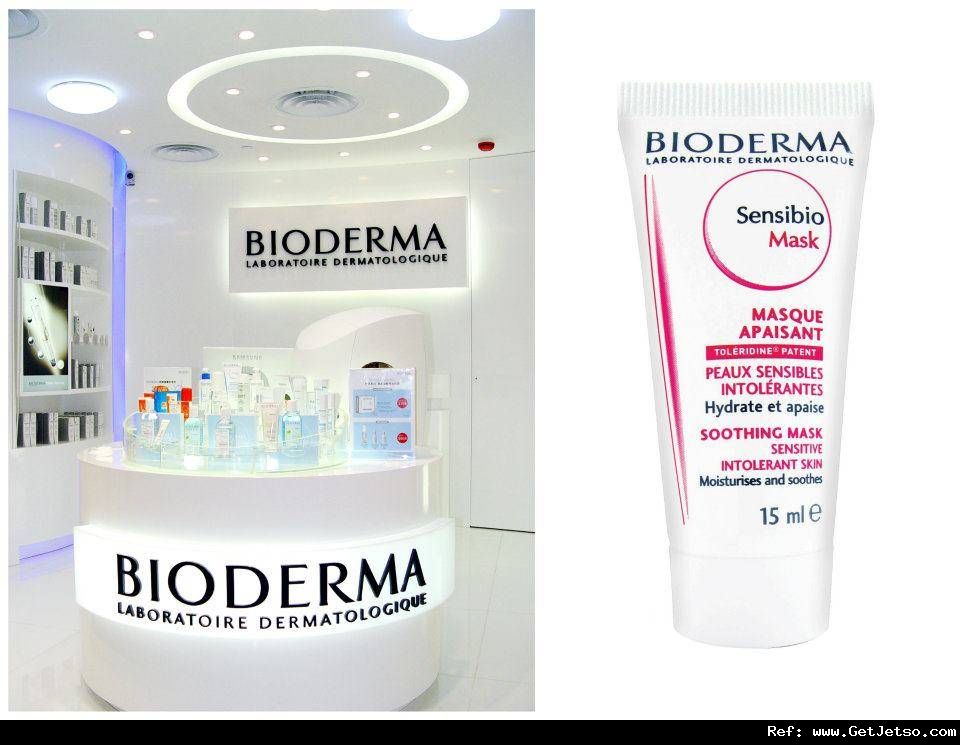 Bioderma 購物滿0享8折及免費防敏面膜優惠(至12年5月13日)圖片1