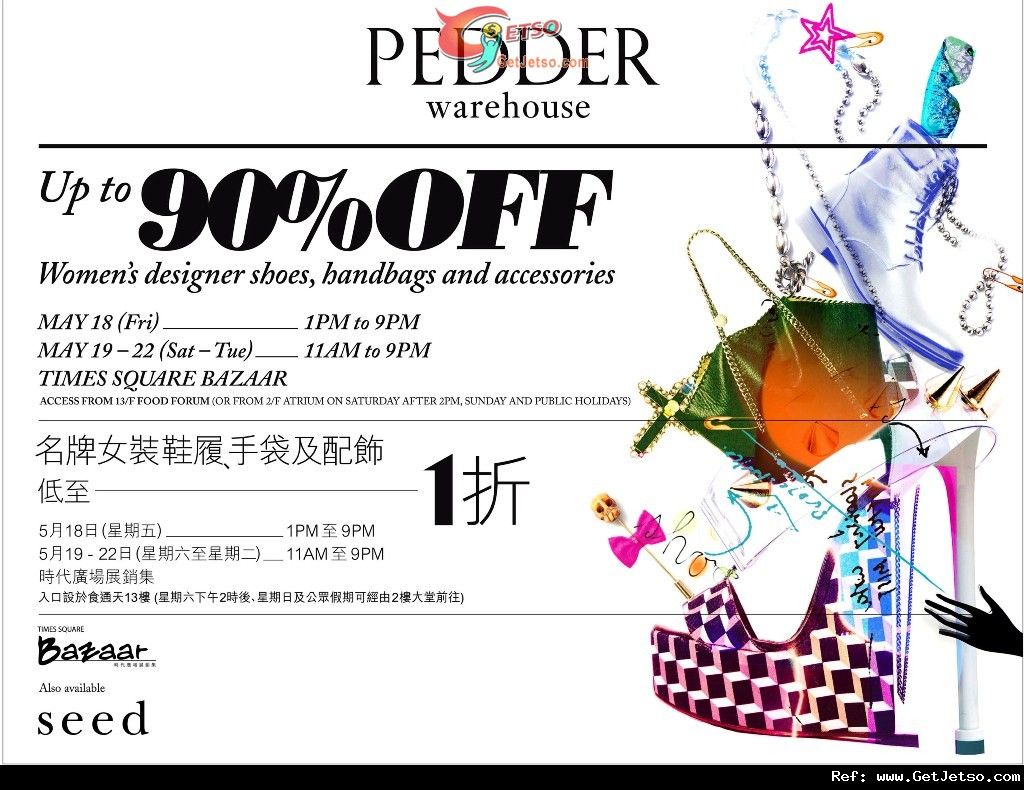 Pedder Warehouse 低至1折開倉優惠@時代廣場(12年5月18-22日)圖片1