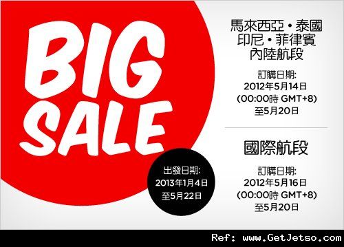 AirAsia亞洲航空Big Sale機票優惠(12年5月14-20日)圖片1