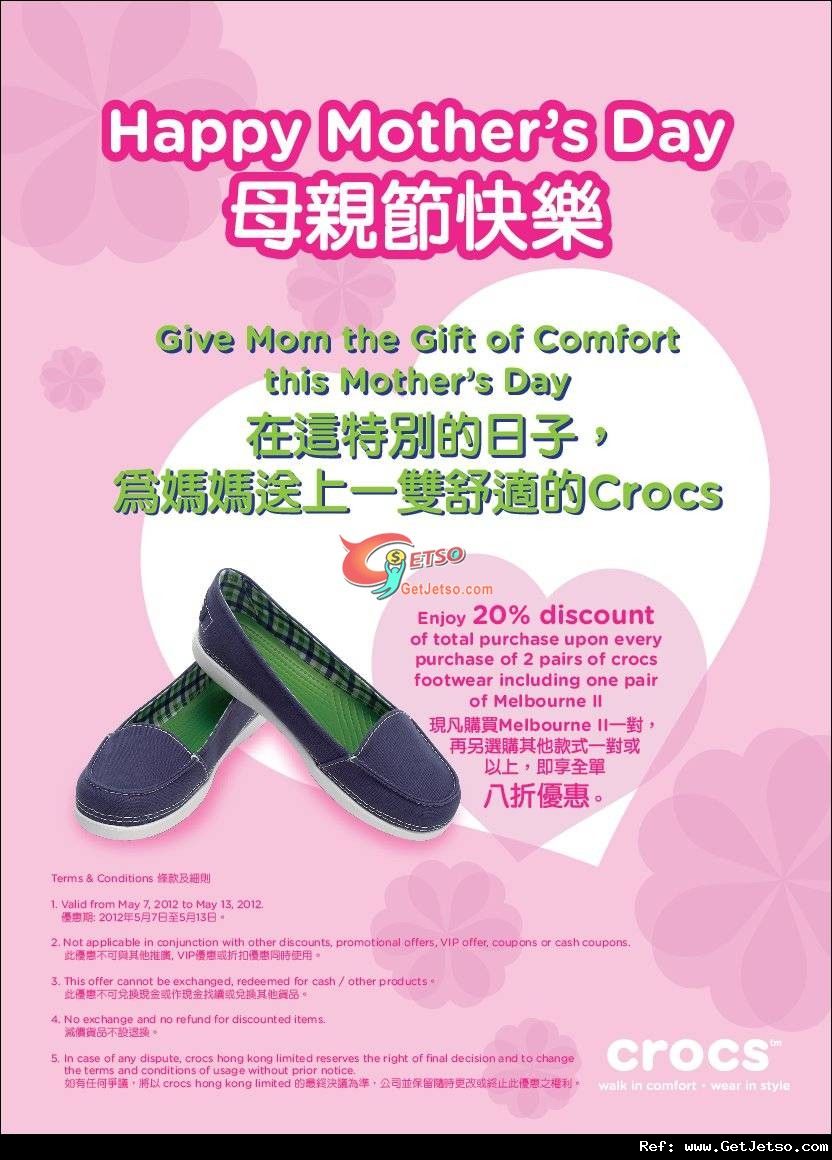 Crocs 母親節購買Melbourne II 布鞋享全單8折優惠(至12年5月13日)圖片1