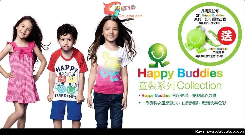 Bossini 購買Happy Buddies系列兩件送八達通套優惠(至12年5月31日)圖片1