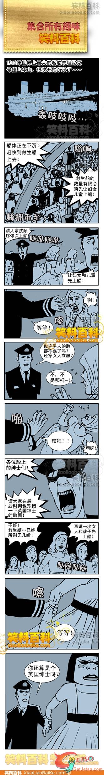 哥，我真不是紳士圖片1