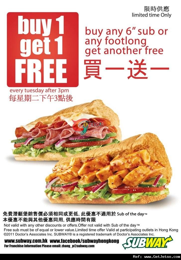 Subway 逢星期二潛艇堡買1送1優惠(至12年6月30日)圖片1