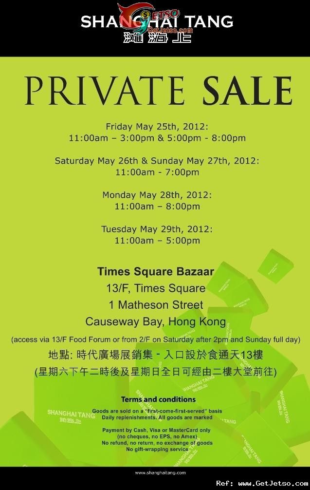 上海灘Private Sale 開倉優惠@時代廣場(至12年5月29日)圖片1