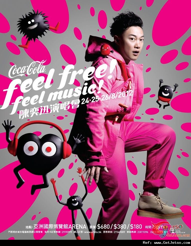 陳奕迅Feel Free Feel Music 演唱會(12年8月24-25/26日)圖片1