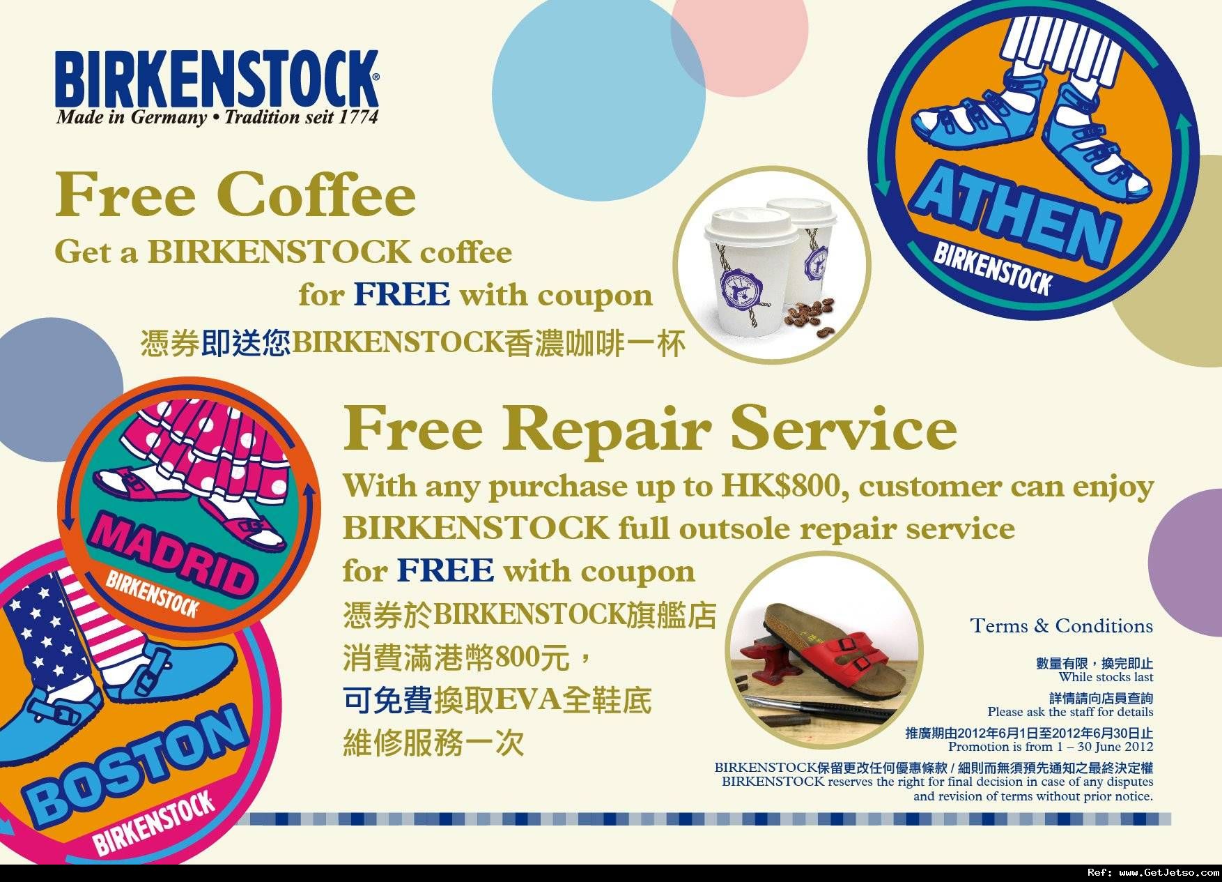 Birkenstock K11 旗艦店香濃咖啡優惠券(至12年6月30日)圖片1