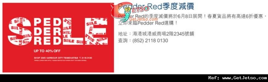 Pedder Red 季度減價低至6折優惠(至12年6月17日)圖片1