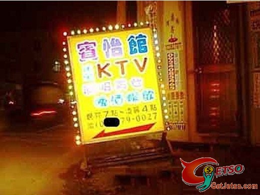 看到店名你會傻眼！不知道這間店都是什麼人去？圖片1