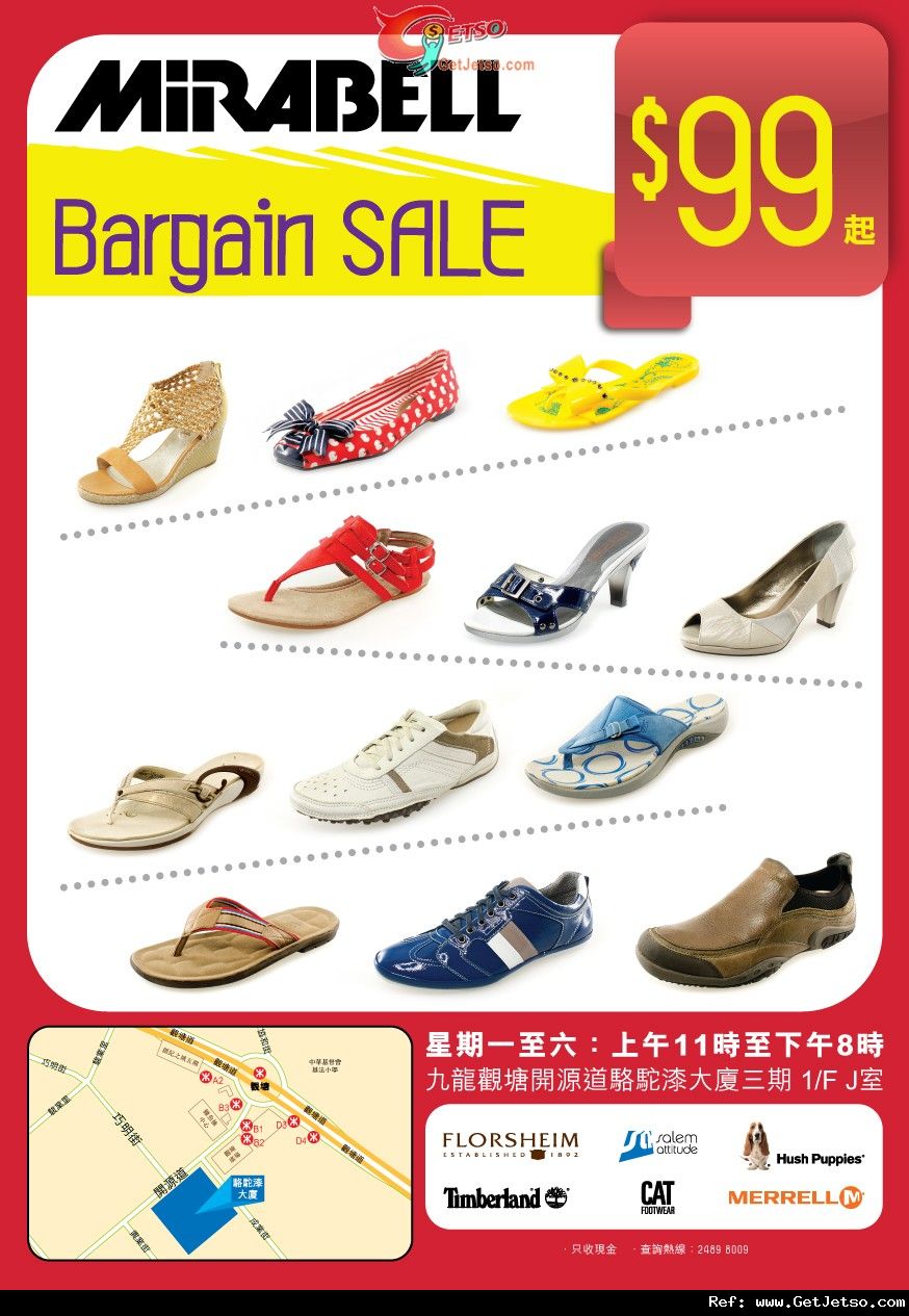 MIRABELL 觀塘Outlet bargain sale 低至優惠(至12年7月31日)圖片1