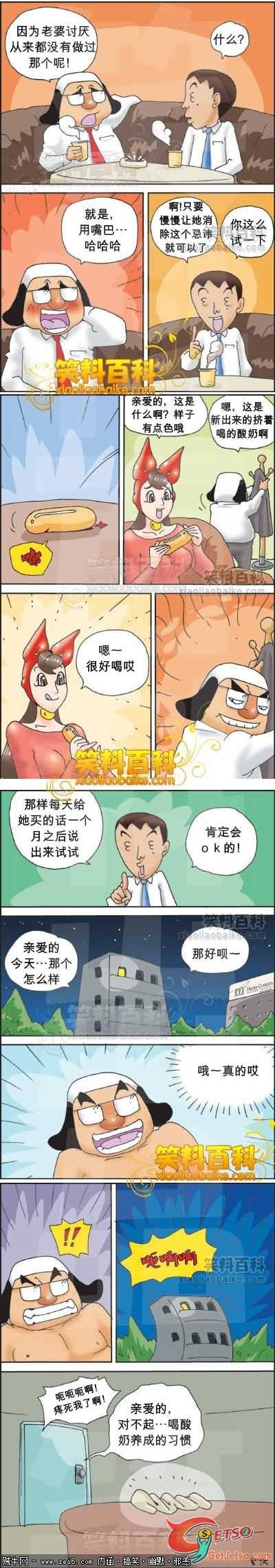 循序漸進圖片1