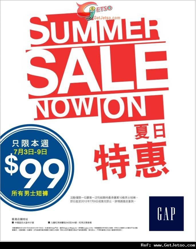 Gap 所有男士短褲優惠(至12年7月9日)圖片1