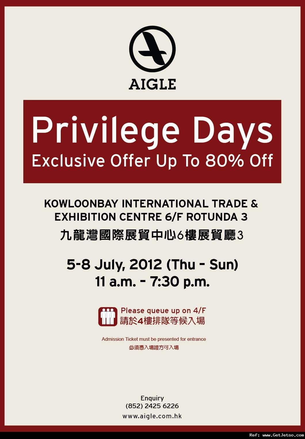 AIGLE Privilege Days 低至2折開倉優惠(至12年7月8日)圖片1