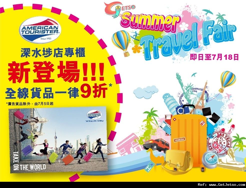 先施百貨Summer Travel Fair 購物優惠(至12年7月18日)圖片1