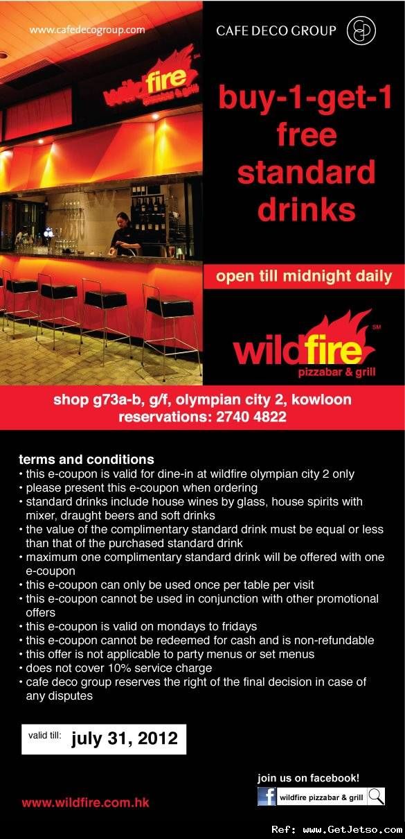 Wildfire Pizzabar &Grill 奧海城分店標準飲品買1送1優惠券(至12年7月31日)圖片1