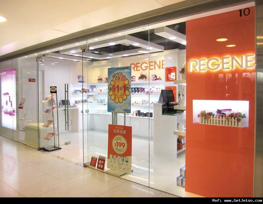 REGENE 屯門新店開幕首件產品半價優惠(至12年7月31日)圖片1