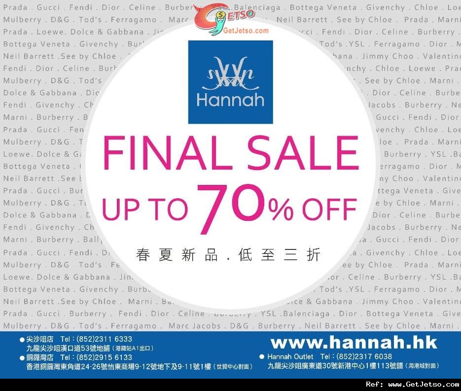 Hannah Final Sale 名牌手袋低至3折優惠(至12年7月31日)圖片1