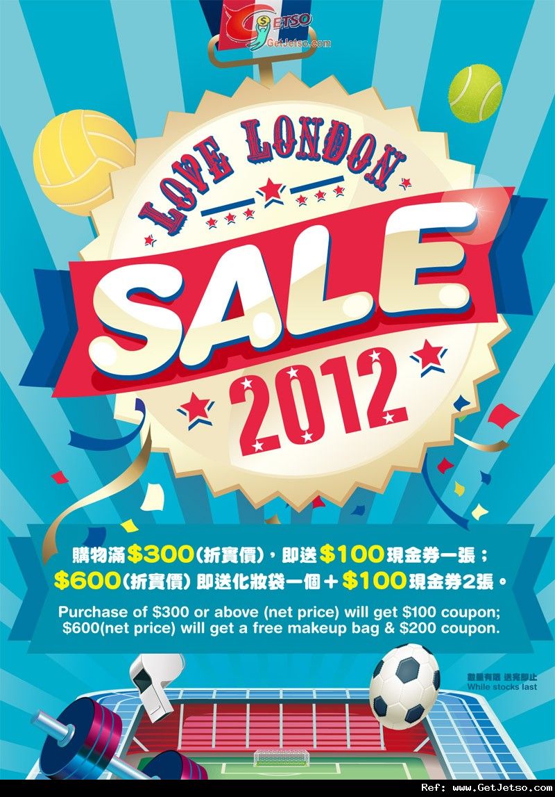 EASY SHOP Love London 2012 購物優惠(至12年8月19日)圖片1