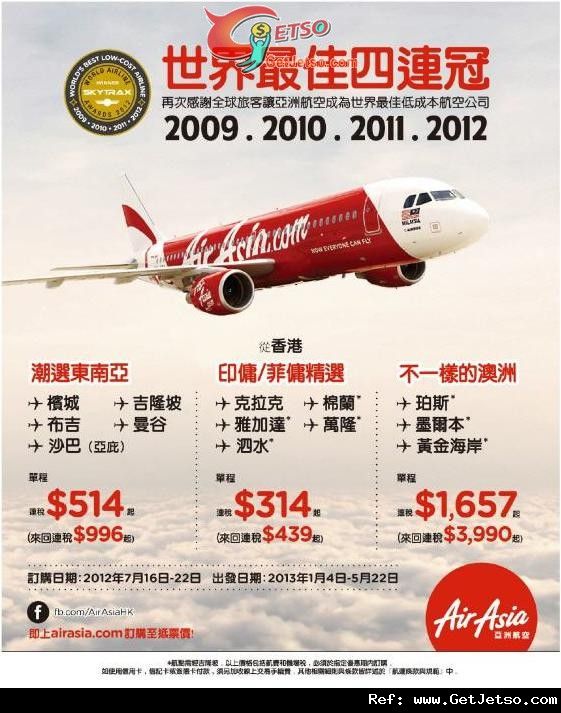 低至6連稅來回東南亞機票優惠@Air Asia亞洲航空(至12年7月22日)圖片1