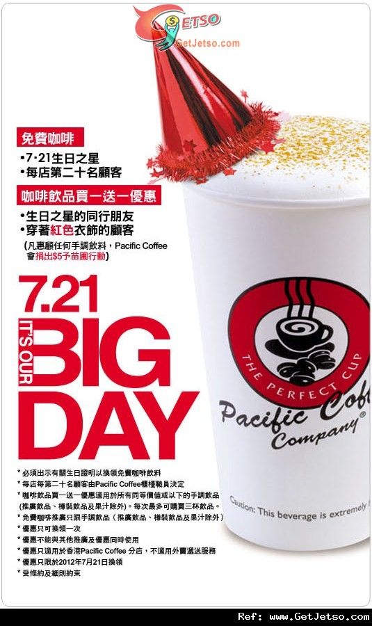 Pacific Coffee 7‧21生日享免費咖啡及穿紅衣客人享買1送1優惠(12年7月21日)圖片1