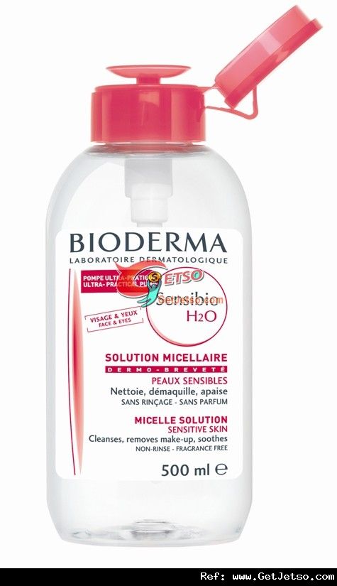 BIODERMA x Roro「魔法少女」明眸潔膚組合購買優惠(至12年8月31日)圖片1