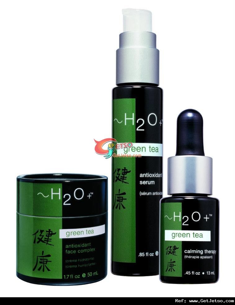 ~H2O+8月份特選護膚產品購買優惠(至12年8月31日)圖片3
