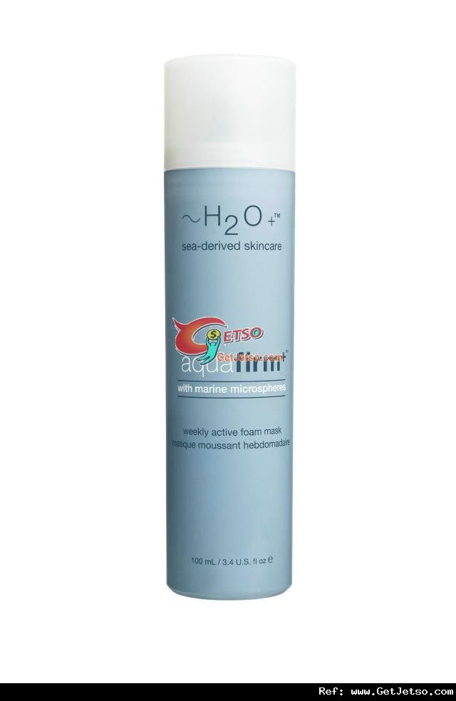 ~H2O+8月份特選護膚產品購買優惠(至12年8月31日)圖片4