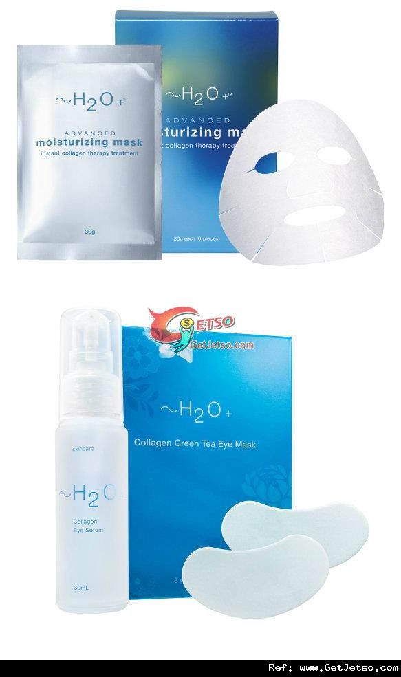 ~H2O+8月份特選護膚產品購買優惠(至12年8月31日)圖片1
