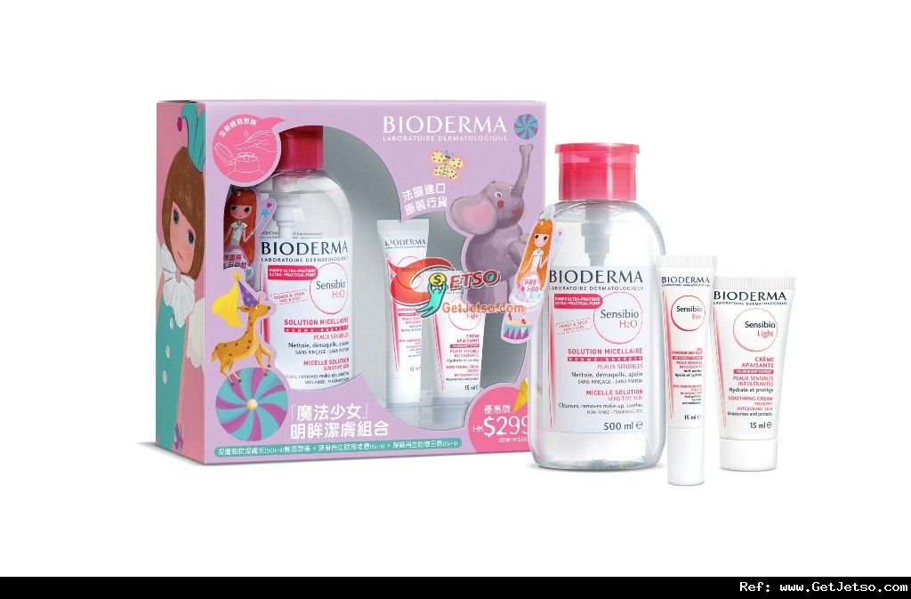 BIODERMA x Roro「魔法少女」明眸潔膚組合購買優惠(至12年8月31日)圖片1