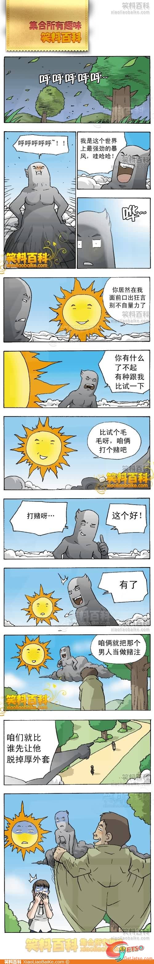 比試圖片1