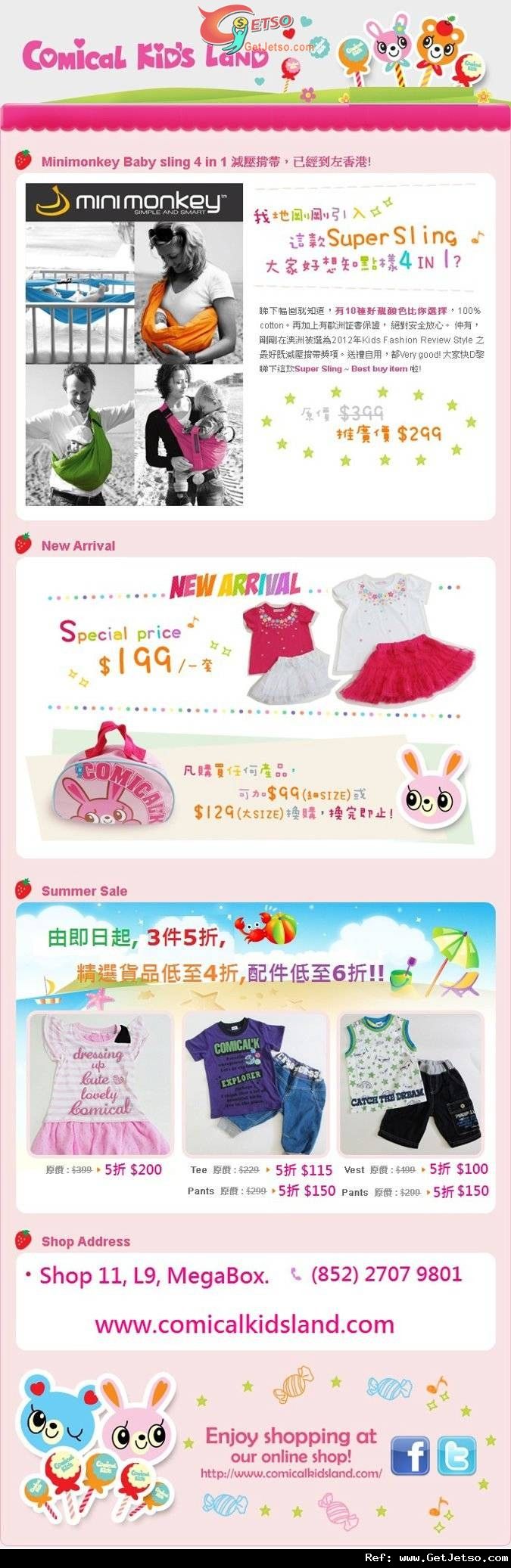 Comical Kids Land Megabox分店日本品牌童裝低至4折優惠(至12年8月31日)圖片1