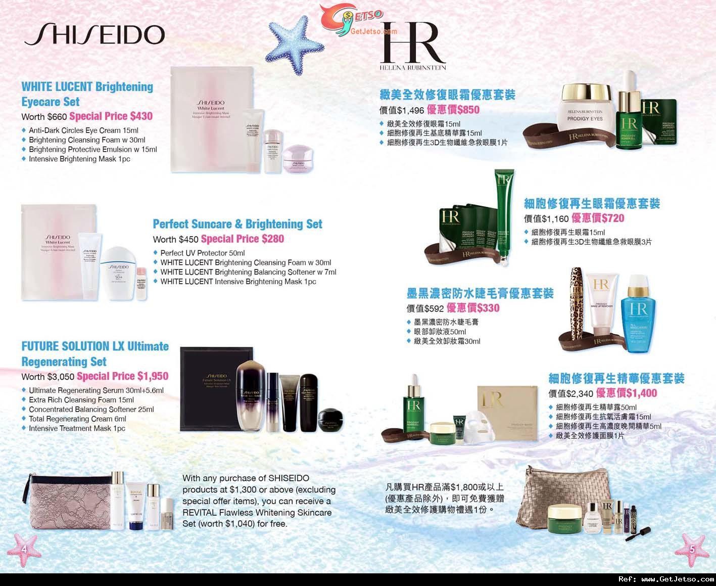 銅鑼灣崇光Summer Beauty Fair 購物優惠(至12年8月14日)圖片3