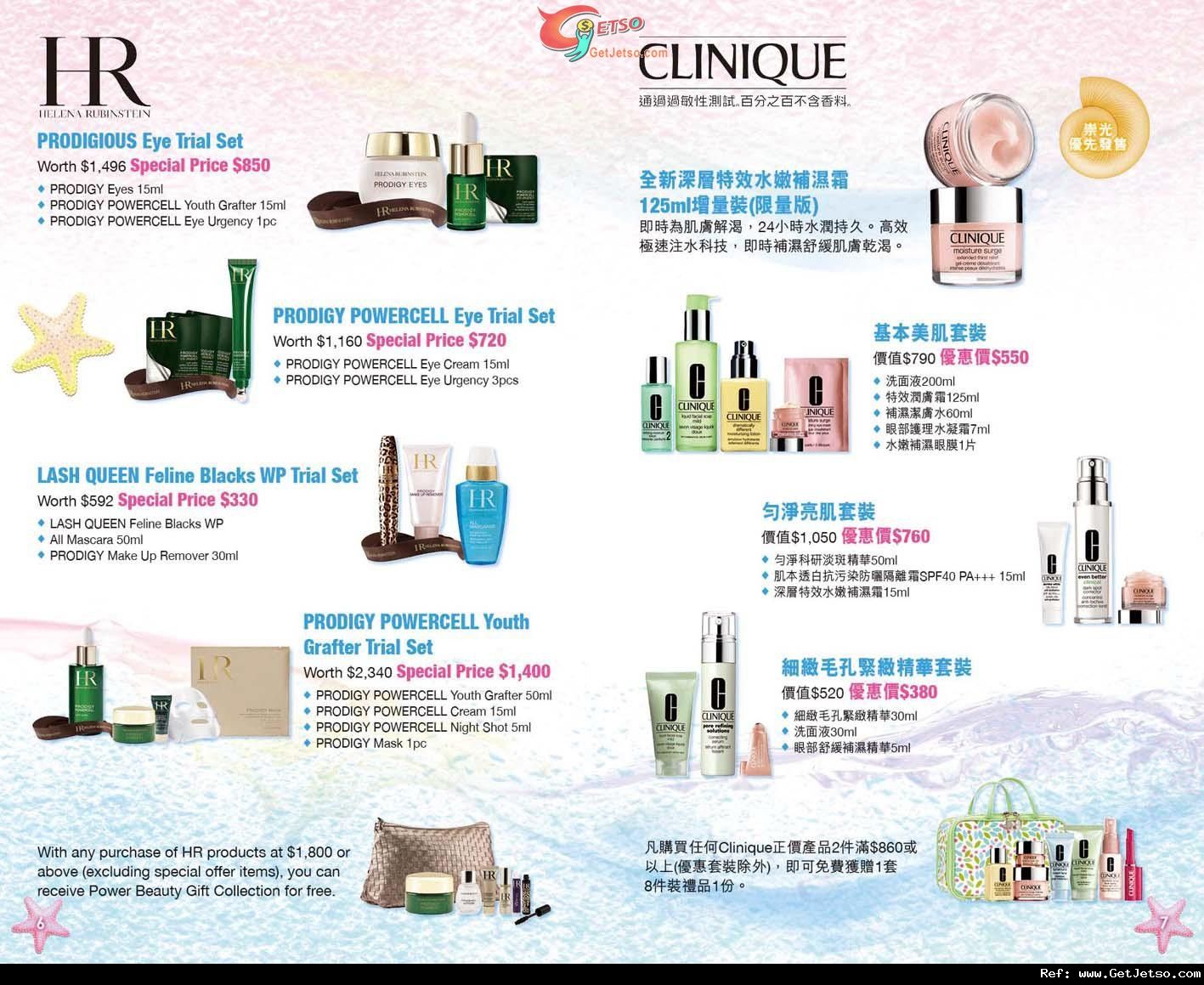 銅鑼灣崇光Summer Beauty Fair 購物優惠(至12年8月14日)圖片4