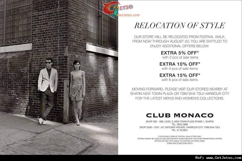 Club Monaco 又一城專門店搬遷優惠(至12年8月20日)圖片1