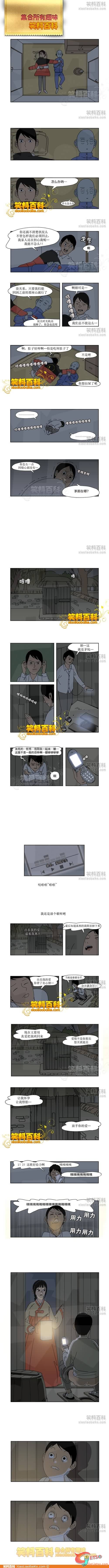 午夜未眠…圖片1