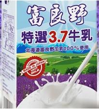 日韓美食3.7 牛奶初登場及購物優惠@美食博覽2012圖片4