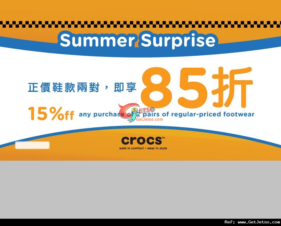 Crocs 購買正價鞋款2雙即享85折優惠(至12年8月15日)圖片1