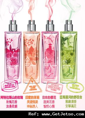 The Body Shop 免費日本櫻花淡香水試用裝優惠(至12年9月19日)圖片1