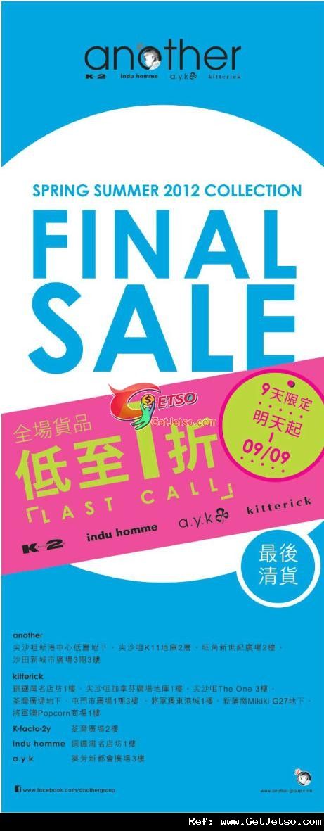 another Final Sale 全場貨品低至1折優惠(至12年9月9日)圖片1