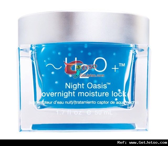恒生信用卡享~H2O+夏日美肌優惠(至12年9月30日)圖片6