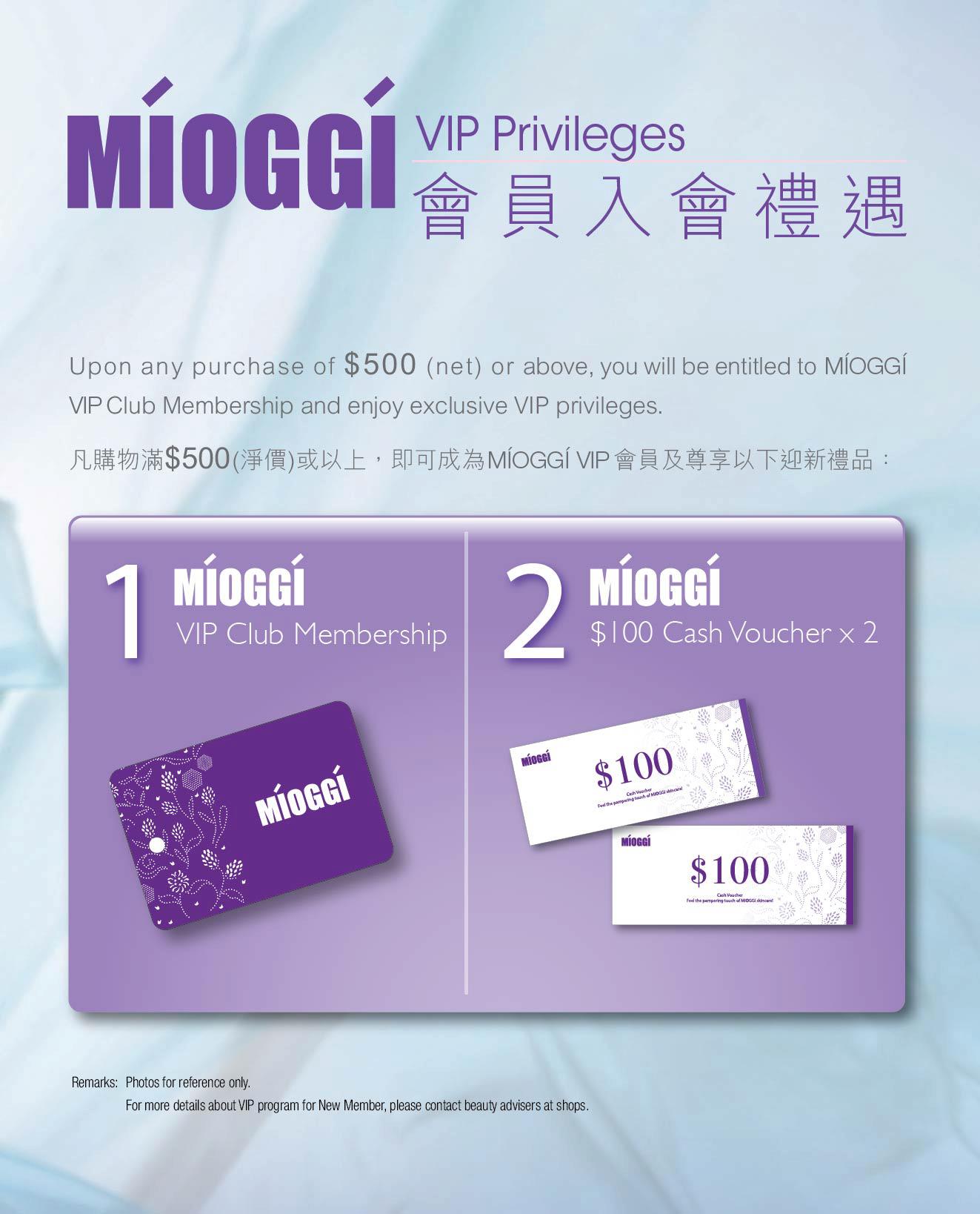 MÍOGGÍ9月份購物折扣優惠(至12年9月30日)圖片1