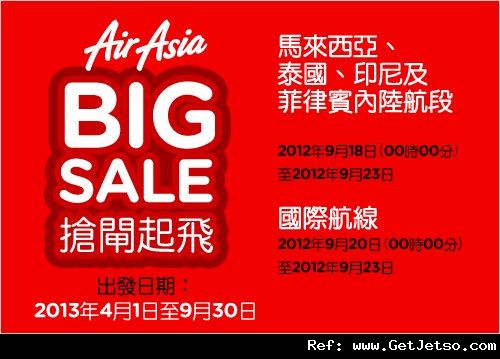 AirAsia 亞洲航空Big Sale機票優惠(至12年9月23日)圖片1