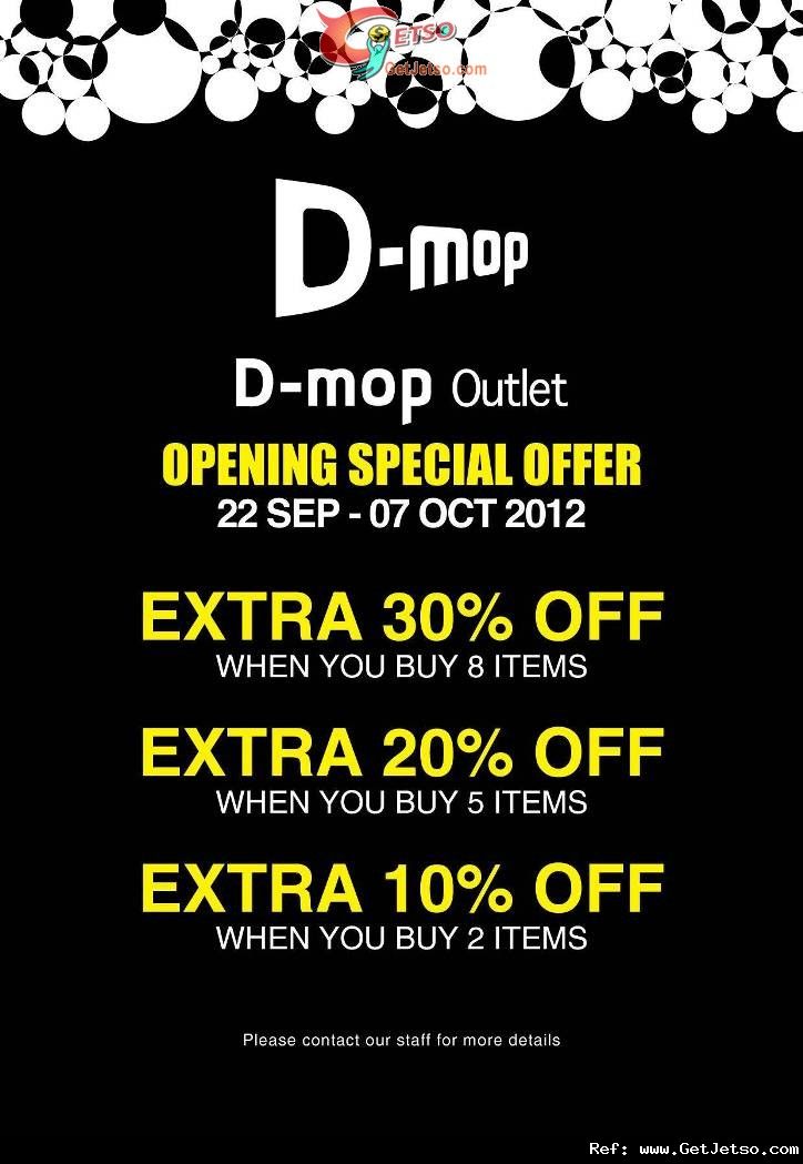 D-mop 東薈城Outlet開幕優惠(至12年10月7日)圖片1