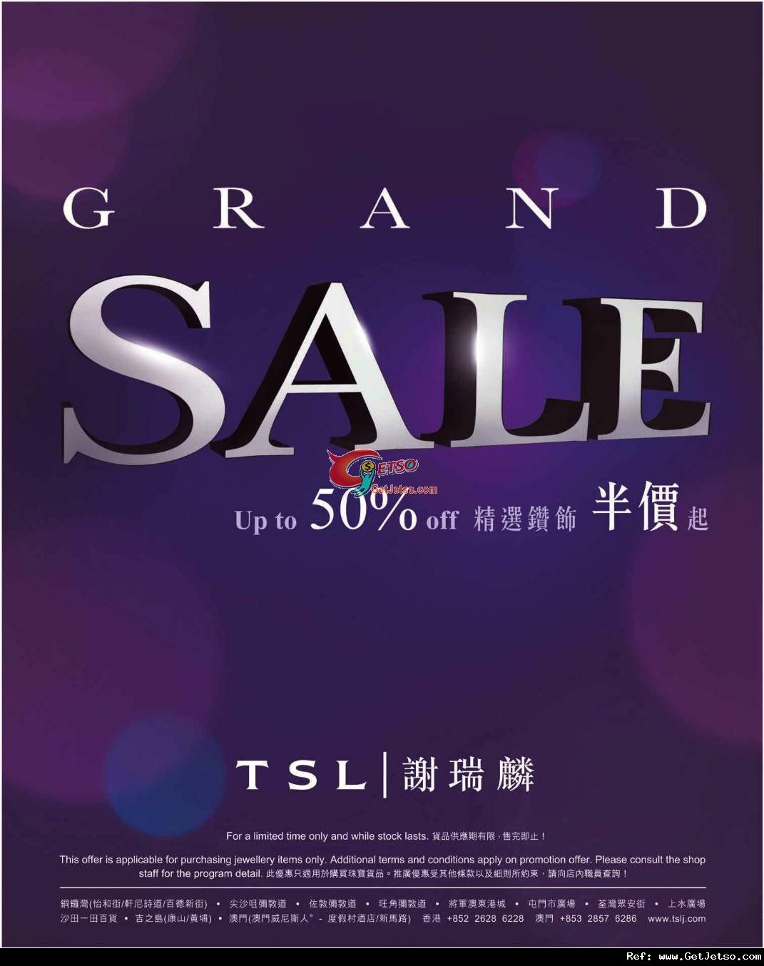 謝瑞麟GRAND SALE 精選鑽飾低至半價優惠(12年9月26日起)圖片1