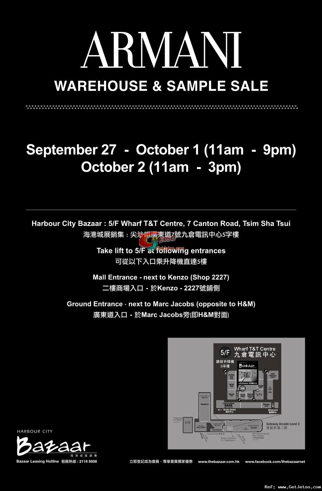 ARMANI Warehouse &Sample Sale 開倉優惠@九倉電訊中心(至12年10月2日)圖片1