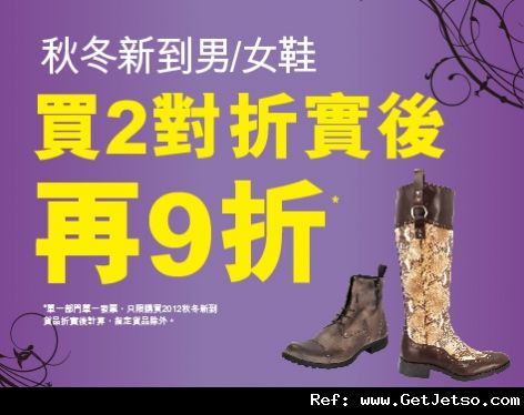 先施百貨秋冬高貴皮靴低至半價優惠(至12年10月16日)圖片1