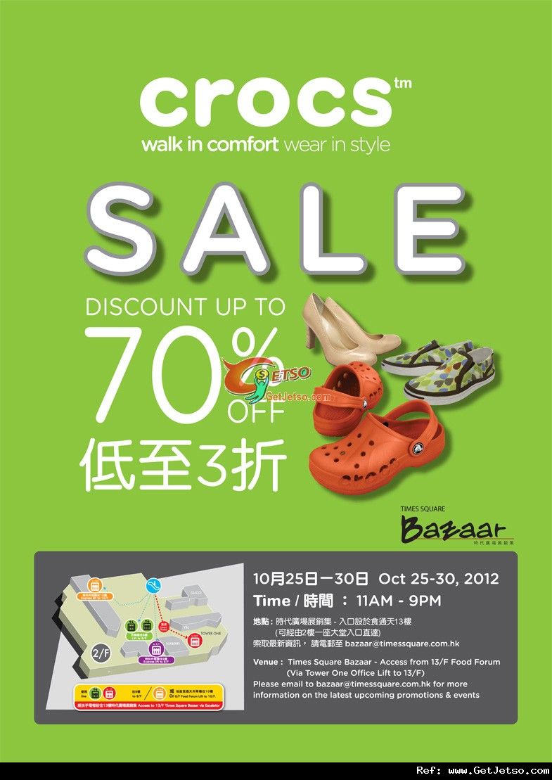 Crocs Warehouse Sale 低至3折開倉優惠@時代廣場(至12年10月30日)圖片1