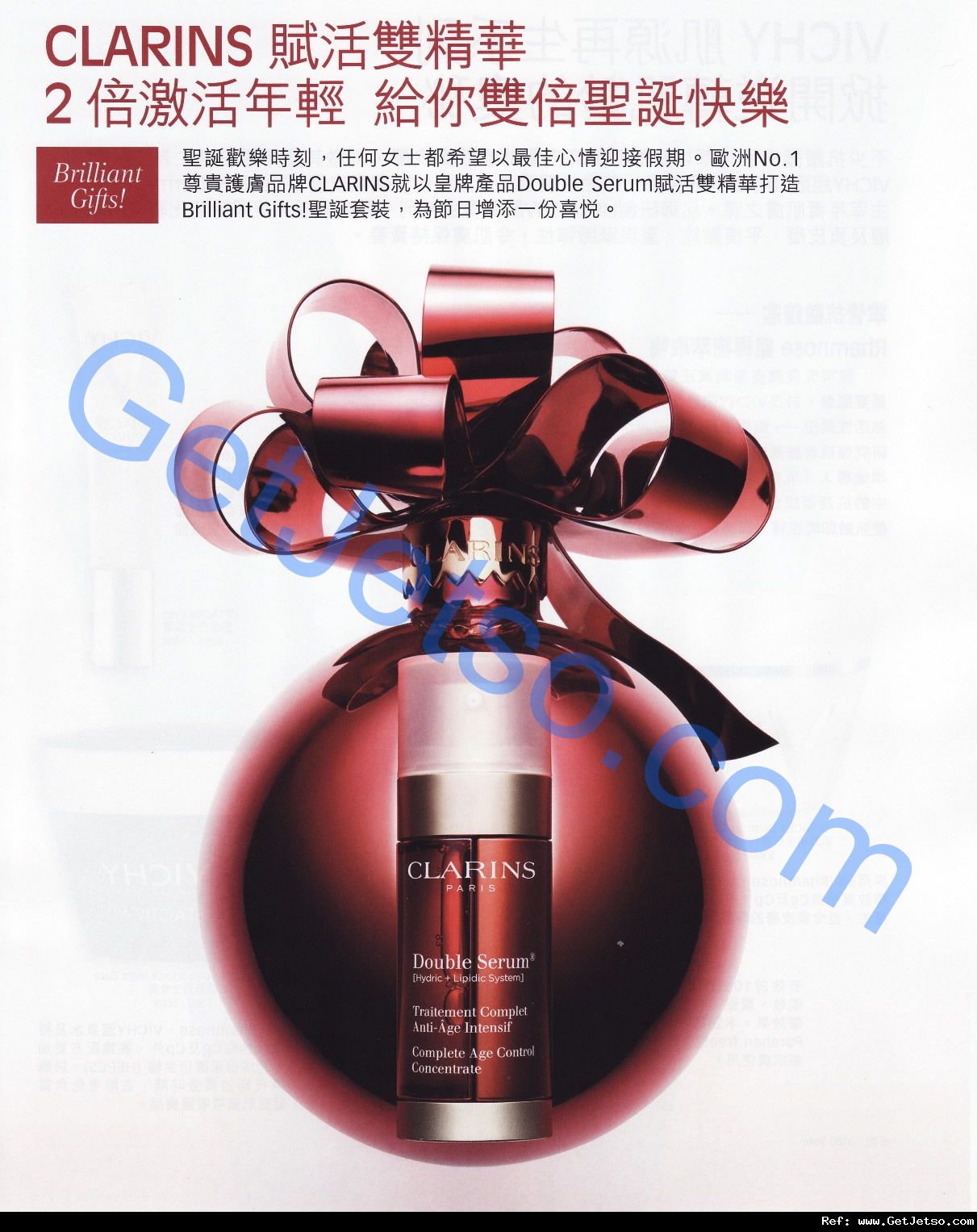 CLARINS 2012聖誕套裝購買優惠(至12年12月31日)圖片1