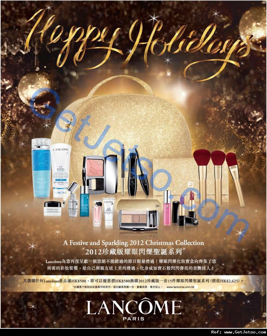 LANCOME 2012聖誕套裝購買優惠(至12年12月31日)圖片1