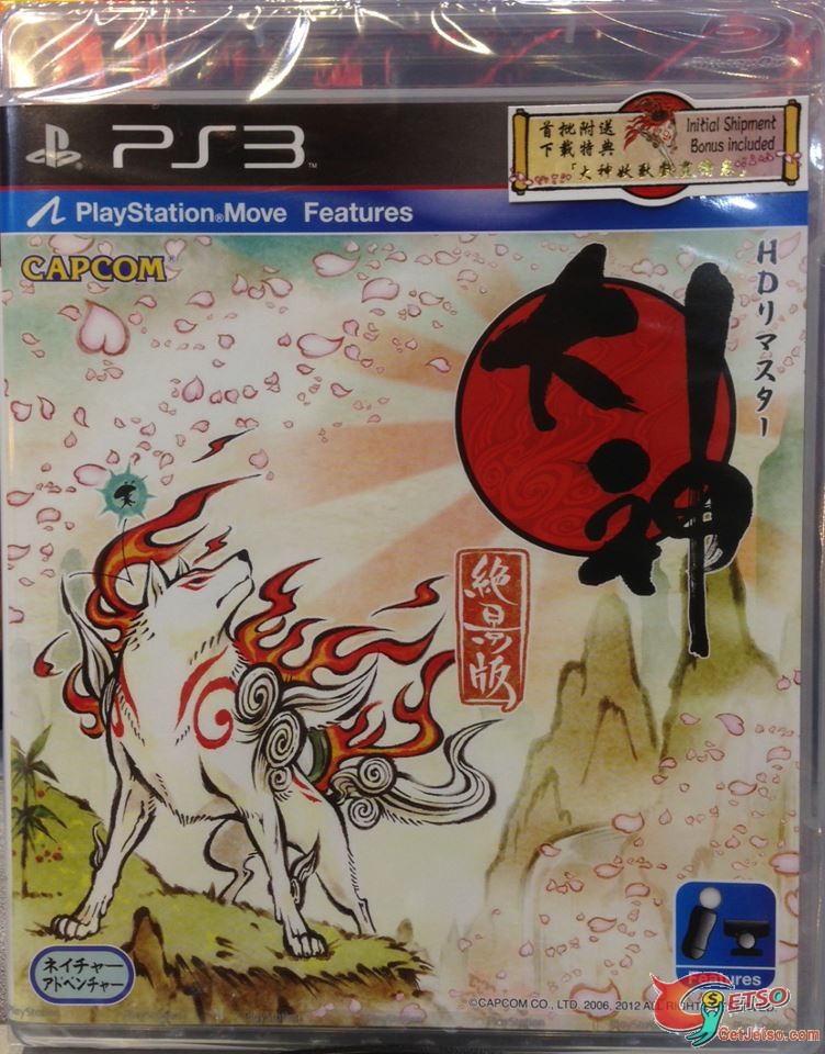 PS3《大神絕景版》現已推出圖片1