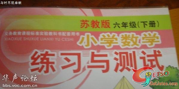 無良書商呃錢新招圖片2